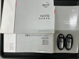 スマートキーは鍵をバッグに入れたままでもドアロックの開閉やエンジンのON・OFFができます。夜間や雨の日も鍵を探さなくて良いので便利です。