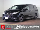 ◆Honda認定中古車をお探しの方はHondaU-Select亀山長明寺へお越しください!全車安心のU-Selectホッと保証付きです!敷地内試乗も可能です!オンライン商談も受付しています!◆