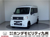 N-VAN e:L4が入庫しました。ご覧頂き誠にありがとうございます。当社ホンダモビリティ九州は、92店舗の安心ネットワークです。