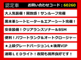 LS 460 バージョンL 3連眼LEDライト サンルーフ BSM