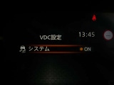 VDC機能付き!!滑りやすい路面やカーブ走行時の横滑りを軽減して、車の安定性を向上させてくれるので、雨の日などの運転も安心です♪