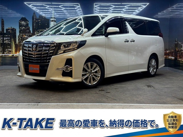 アルファード 2.5 S Aパッケージ (禁煙車)(両側パワースライド)(フリップダ