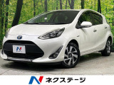 純正ナビ バックカメラ セーフティセンス ドラレコ コーナーセンサー