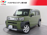 当社では、近畿2府4県(大阪・兵庫・京都・奈良・滋賀・和歌山)の方で、ご来店により現車の確認、お引渡しができるお客様に販売を限らせて頂きます。また転売・輸出目的、同業者様への販売は行っておりません