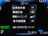 レーンディパーチャーアラートとは車線、又は走路からの逸脱の可能性を警告すると共に、車線、又は走路からの逸脱を避けるためのハンドル操作の一部を支援する機能です。詳細は販売店スタッフまでお尋ね下さい。