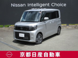 日産が企画・開発・デザインから手がけた「新型日産 ルークス4WD」。洗練されたフォルムには、しなやかな身のこなしがよく似合う。