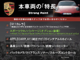 911 カレラ 