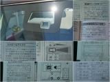 様々な安全機能がついております。詳しくは店頭で!