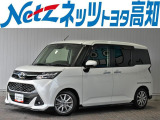 人気のタンクが入荷しました。ローダウン車です。