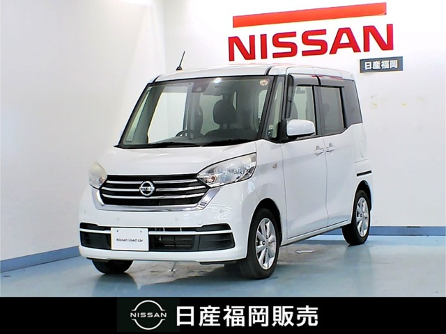 デイズルークス X Vセレクション 