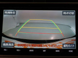 バックガイドモニターで、後方を確認しながら安心して駐車することができます。運転初心者も熟練者も必須の機能ですよ!