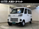 近畿圏在住のご来店頂けるお客様への販売とさせて頂きます。