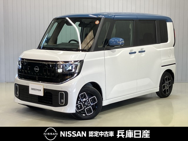 デイズ ハイウェイスターX プロパイロットエディション 