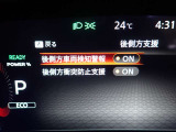 後側方車両検知警報と後側方衝突防止支援が装備されており車線変更時や後退時にも安心です♪