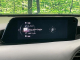 【8.8インチマツダコネクト】車内の雰囲気にマッチした大型のディスプレイ。スマホ接続でのナビ使用やBluetooth再生等、様々な機能が楽しめます。直感的なダイヤル操作が可能で、使い勝手も良好です。