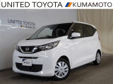 R2年式☆デイズ入荷しました☆