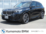 【Kumamoto BMW / MINI 熊本】では、厳しい基準を満たした正規ディーラー認定中古車を厳選。ご購入後も安心のサポートでカーライフをお楽しみいただけます。