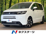 登録済未使用車 純正9型コネクトナビ バックカメラ ホンダセンシング