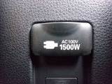 AC100Vアクセサリーコンセント♪屋外で電気が必要なときに便利です♪