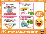 メンテナンスもお任せください