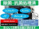 電子パーキングブレーキ、ブレーキホールド搭載!パーキングブレーキは手動で解除スムーズな発進が可能。ブレーキホールドは停車中に、ブレーキペダルを踏み続けなくても、自動的にブレーキを保持する機能です。