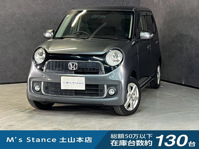 N-ONE プレミアム Lパッケージ 4WD 
