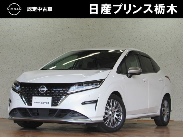 ノート 1.2 AUTECH 