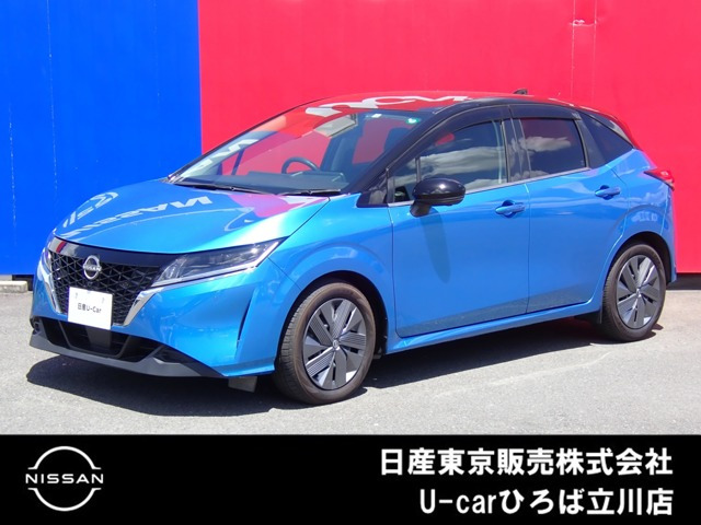 ノート 1.2 X