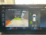 前後クリアランスソナー付なので、駐車が苦手な方でも安心です。ガイドの表示・非表示も切り替え可能です。