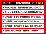 GS 450h Fスポーツ 21AW 車高調カスタム サンルーフ