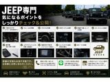 グランドチェロキー アルティテュード 4WD 1年保証付/限定車/Carplay/フルセグ/黒ハー