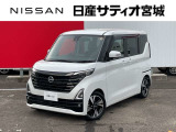 日産サティオ宮城本社中古車をご覧頂き誠にありがとうございます。当社は宮城県に14店舗を構え、すべてのお店にサービス工場を完備。お客様のカーライフを全力でサポート致します。