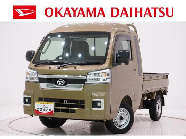 ハイゼットトラック ジャンボ エクストラ 4WD 