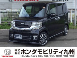 N-BOXカスタム G・ターボLパッケージが入庫しました。豊富な在庫の中からお客様にピッタリの1台をお選びください。