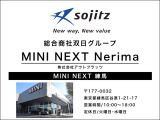 ミニ クーパー SD 5ドア プレミアムプラスパッケージ