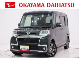 弊社では転売目的の方への販売はお断りしております。ご理解とご了承の程、宜しくお願い申し上げます。車をご覧になりたい時はお気軽に最寄りの店舗へご相談下さい。岡山ダイハツ直営店間の運搬費用は頂きません。