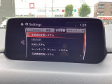危険な状況になってから対処するのではなくもっと前の段階から安全について考え設計する。それがマツダの安全に対する考え方です。