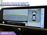 フロントモニター・サイドモニター・バックモニターを使用し、車を上から見たような映像で駐車が出来ます!