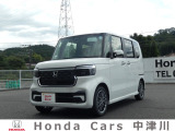 ★★ご覧いただきありがとうございます!!ホンダカーズ中津川より『オススメの一台』を掲載させて頂きました!!★★