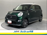 トヨタ高品質洗浄【まるごとクリーニング】・車両状態が一目瞭然の【車両検査証明書】・安心の【トヨタロングラン保証】の3つの安心をセットにした中古車が、トヨタ認定中古車!