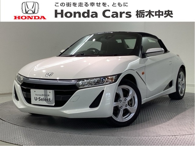 S660 ベータ 