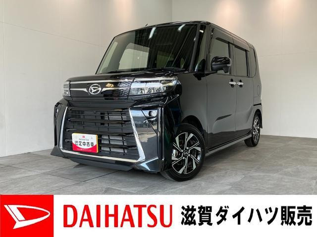 タントカスタム X リミテッド 