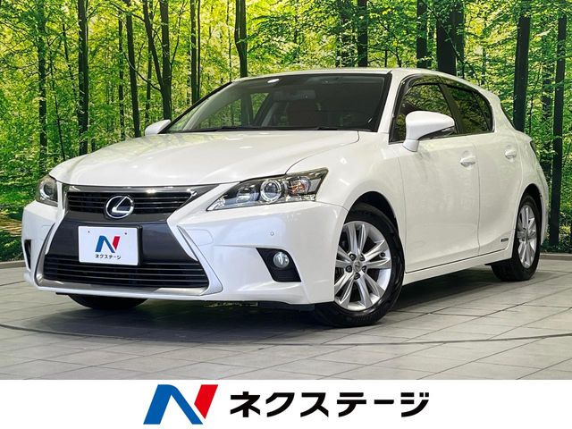 CT 200h バージョン C