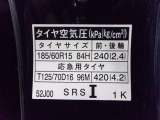 タイヤサイズです♪お客さまのお好きなタイヤ・ホイール(車検対応品のみ)への買い換えも可能です。お気軽にご相談下さい♪