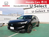 ホンダカーズ市川U-Select松戸北へようこそ☆お問合せはU-Select松戸北へお願いいたします。 お待ちしております。