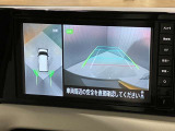 【アラウンドビューモニター】車を上から見下ろしているかのような映像で周囲の状況がひと目で確認、狭い駐車場に駐車するときも安心です♪