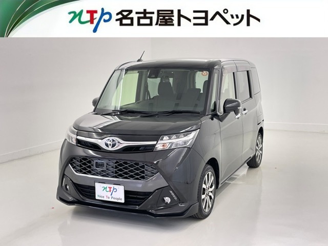 タンク 1.0 カスタム G-T 