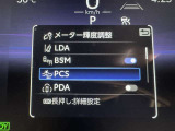レーンディパーチャーアラートとは車線または走路からの逸脱の可能性を警告すると共に、車線または走路からの逸脱を避けるためのハンドル操作の一部を支援する機能です。詳細は販売店スタッフまでおたずねください。