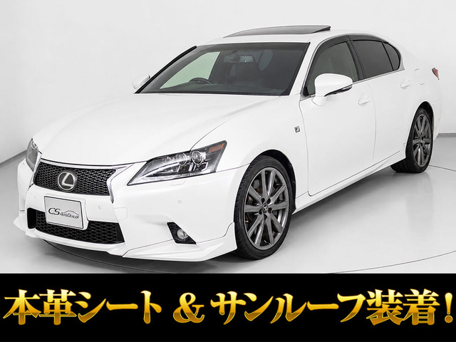 GS 350 Fスポーツ TRDエアロ サンルーフ 黒本革