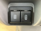 充電ポートが付いてます。